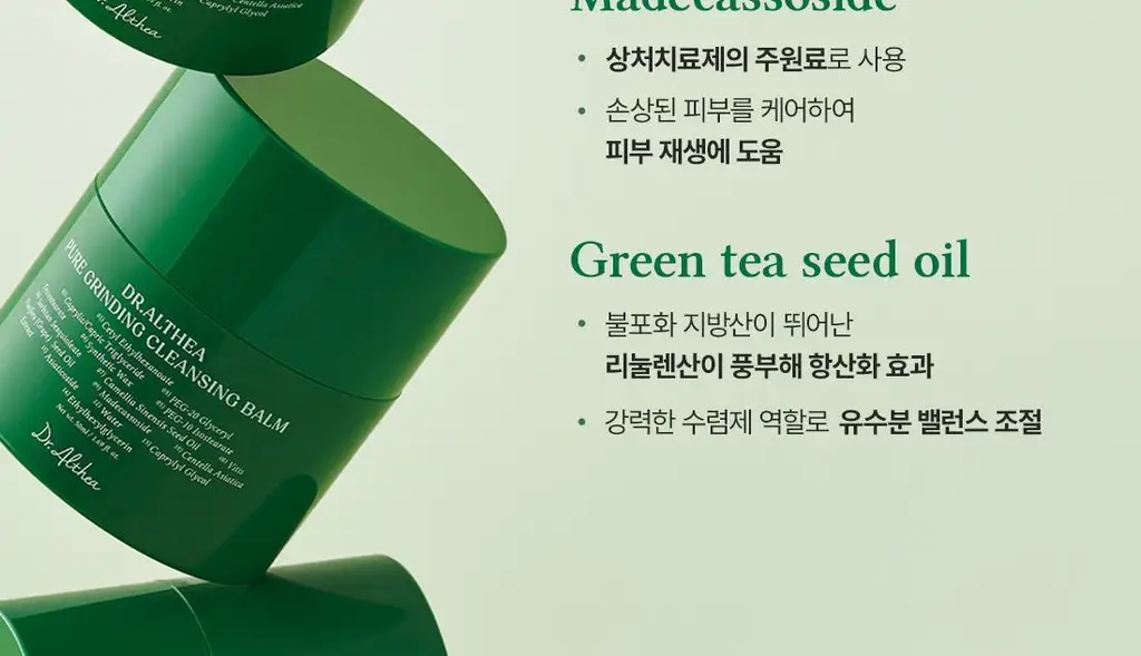 [깎아밤] 닥터엘시아 퓨어 그라인딩 클렌징밤 50ml 상세페이지 8